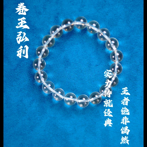 【双A级别】净化一切纯净天花板天然高透净水水晶手串多样性发其一