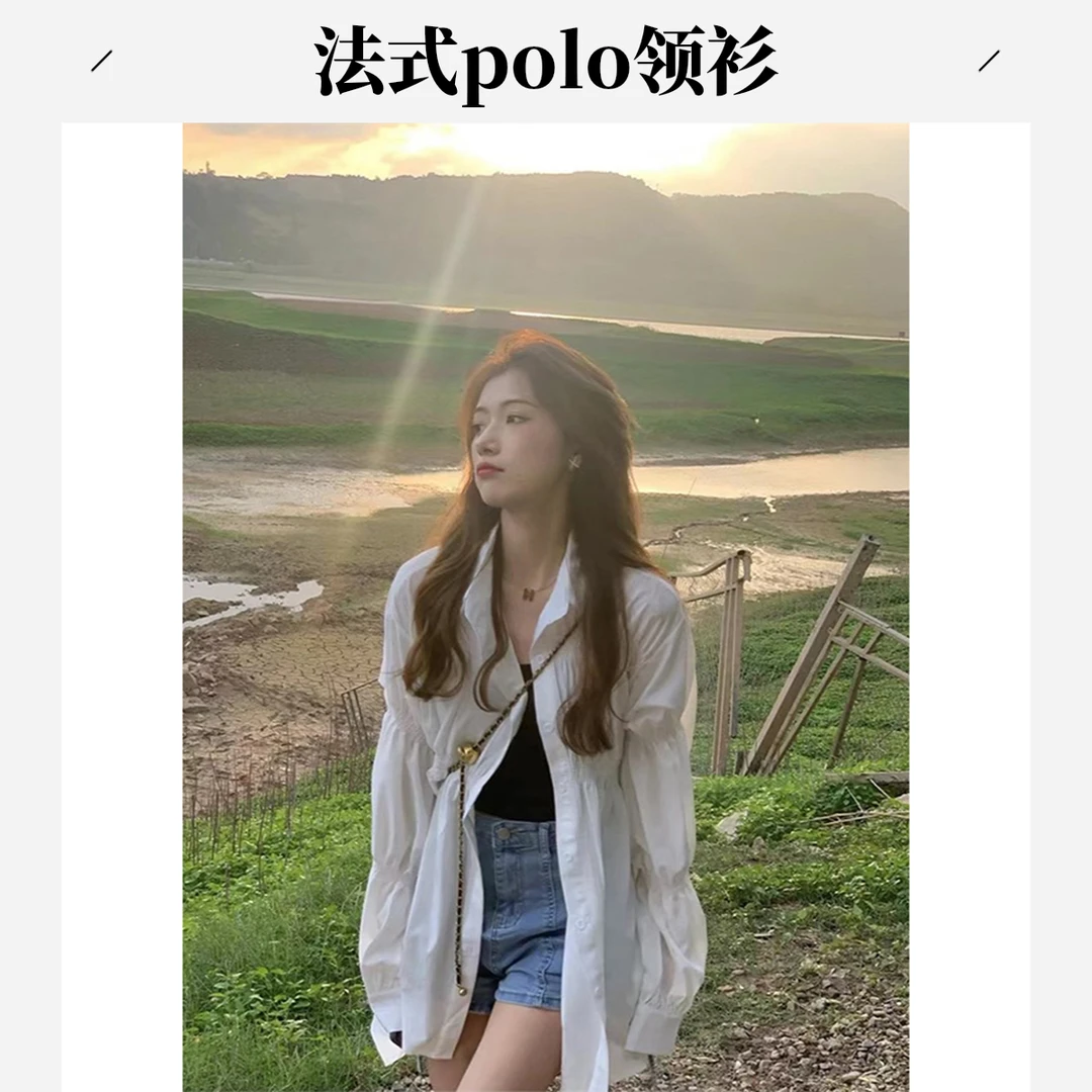 法式polo领衬衫小众春夏外搭罩衫防晒衬衣外套中长款宽松上衣女薄