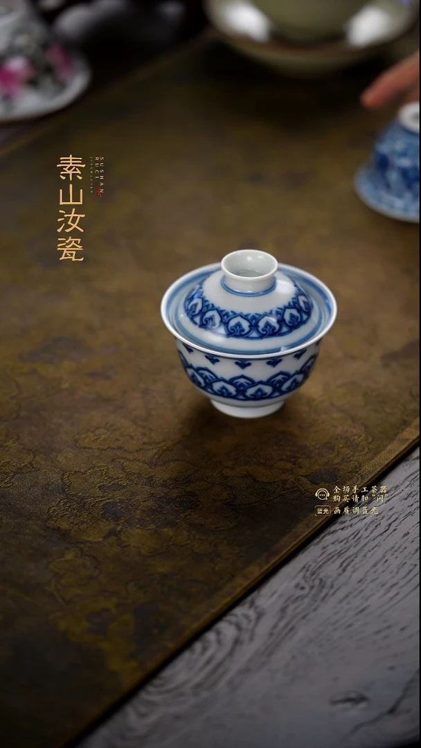 ?****a柴窑青花宝相小两才盖碗