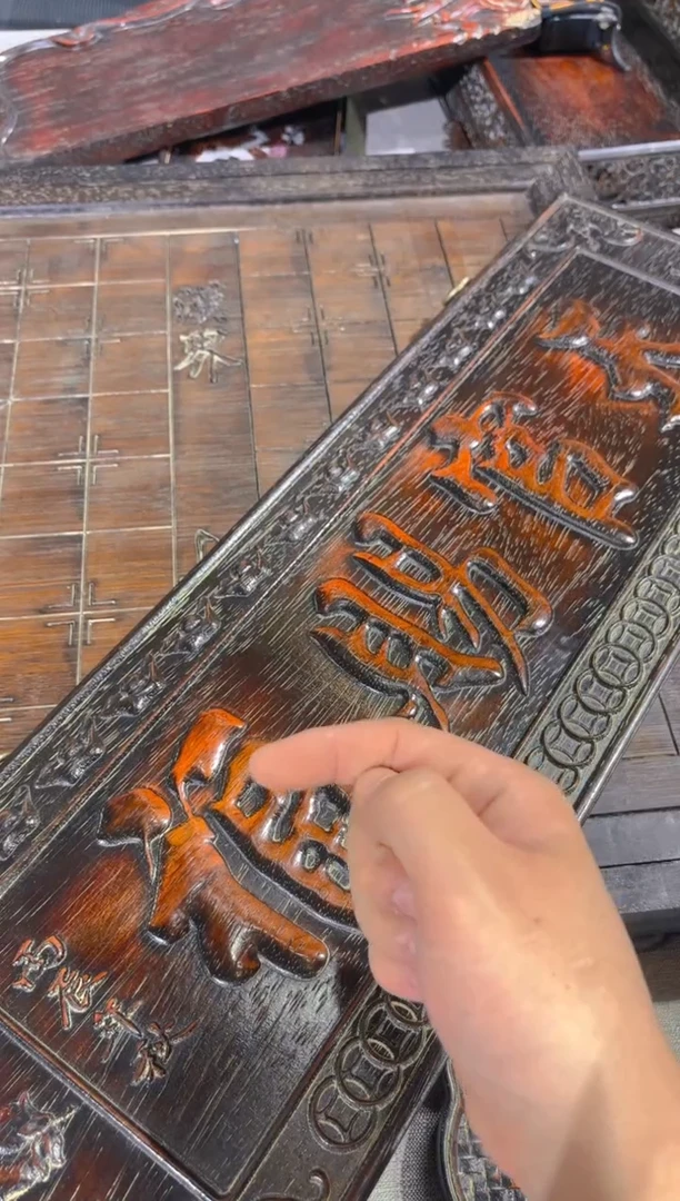 木A004雕刻板链接以直播间为准