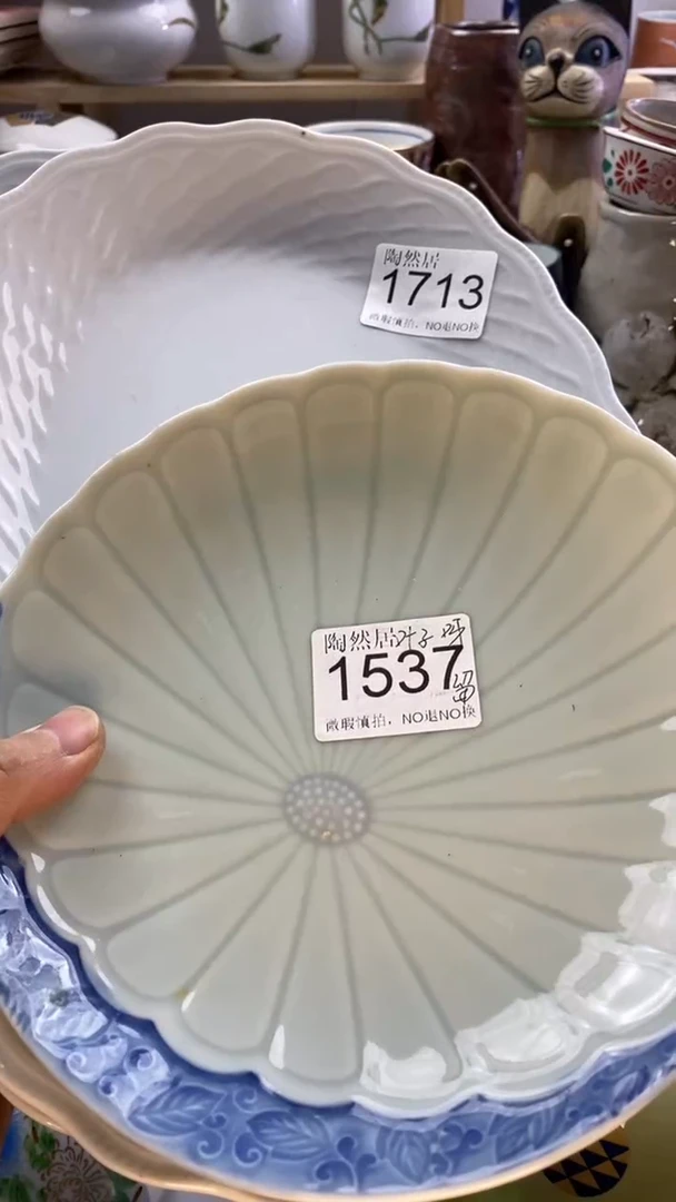 瓷片叶*吖回流瓷器默认微瑕1713