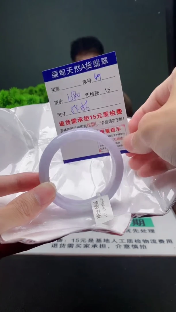 翡翠手镯未镶嵌49缅甸天然A货翡翠需包容瑕疵，介意慎拍