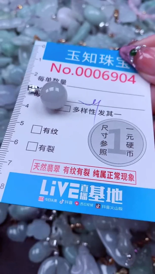 吊坠(不含链)未镶嵌翡翠904