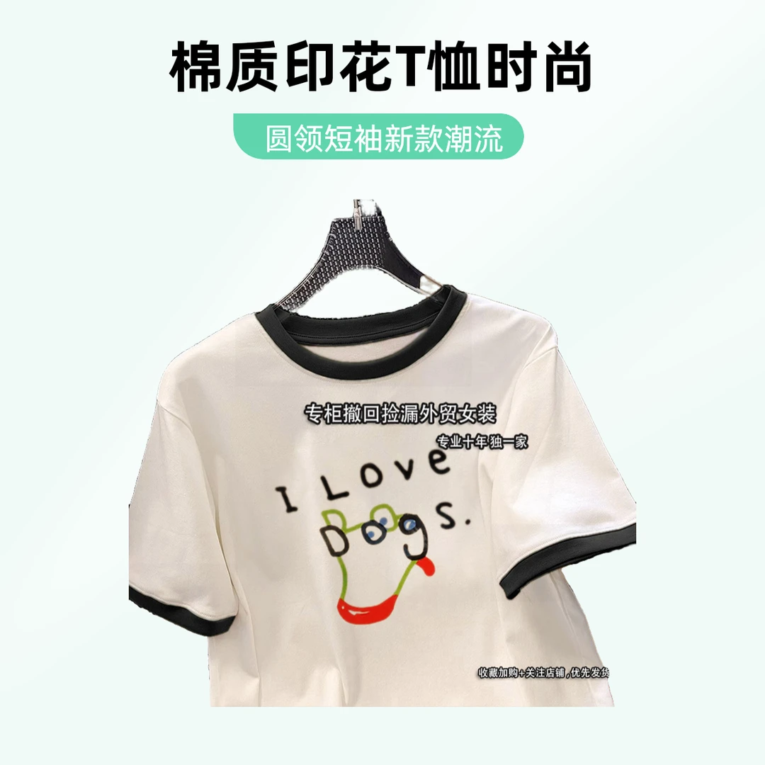 时尚圆领女装2025新款棉质印花体恤短袖T恤女上衣夏季