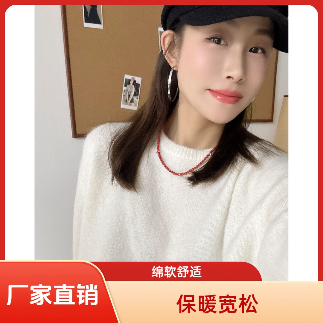 【丽姐女装】奶嘴毛衣 奶乎乎糯感绵软Baby马海亲肤保暖厚毛衣M0256
