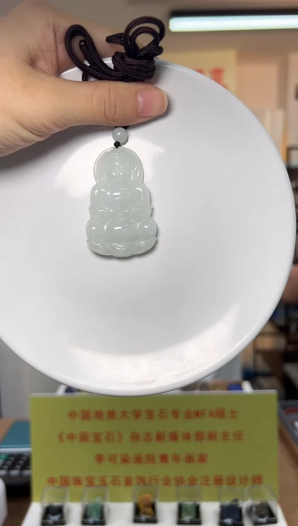 【闪购商品】翡翠未镶嵌颈饰缅甸A货翡翠大观音
