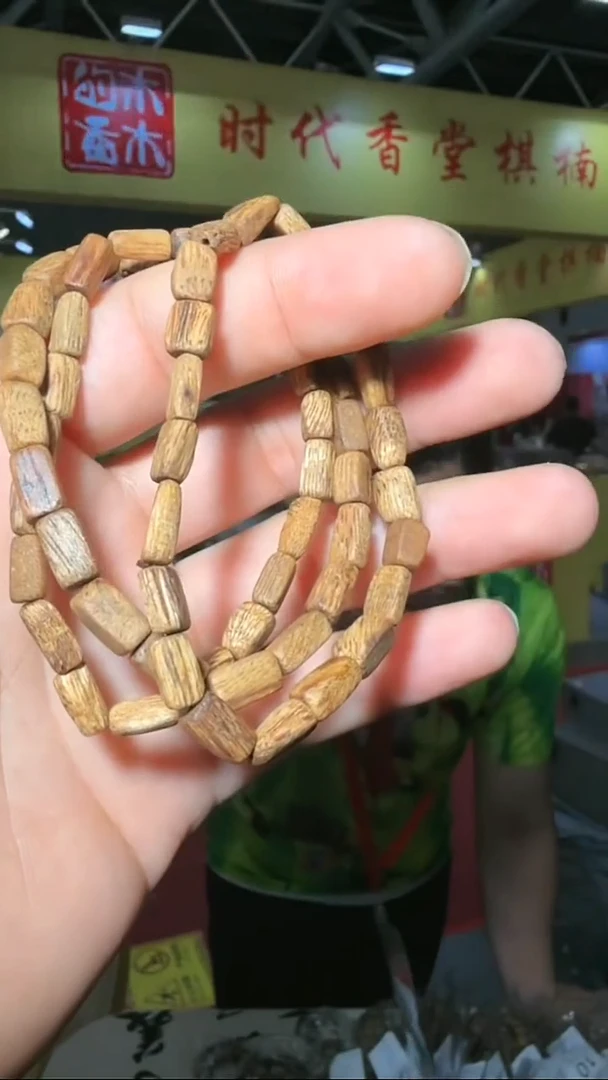 沉香手串19号单圈香港缝纫机多样性发一