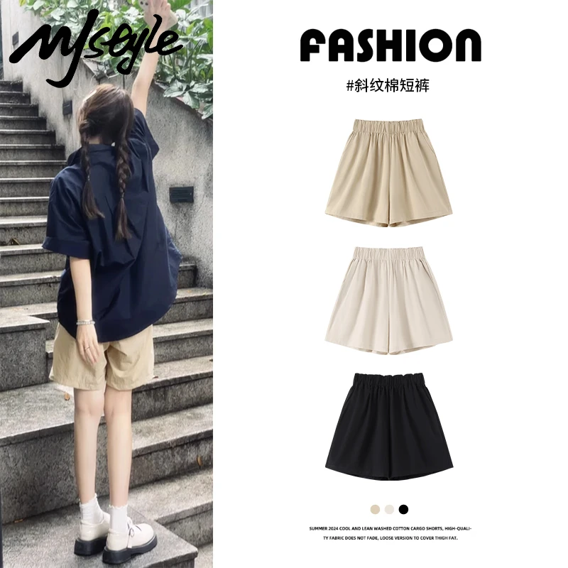 MJstyle短裤女夏季薄款2025新款外穿显瘦宽松阔腿高腰a字休闲裤
