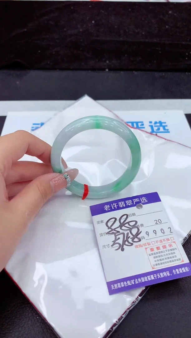 未镶嵌手镯翡翠11