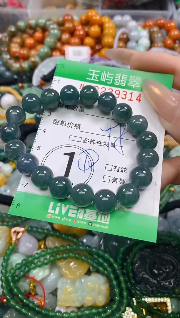颈饰未镶嵌翡翠闪购0239314