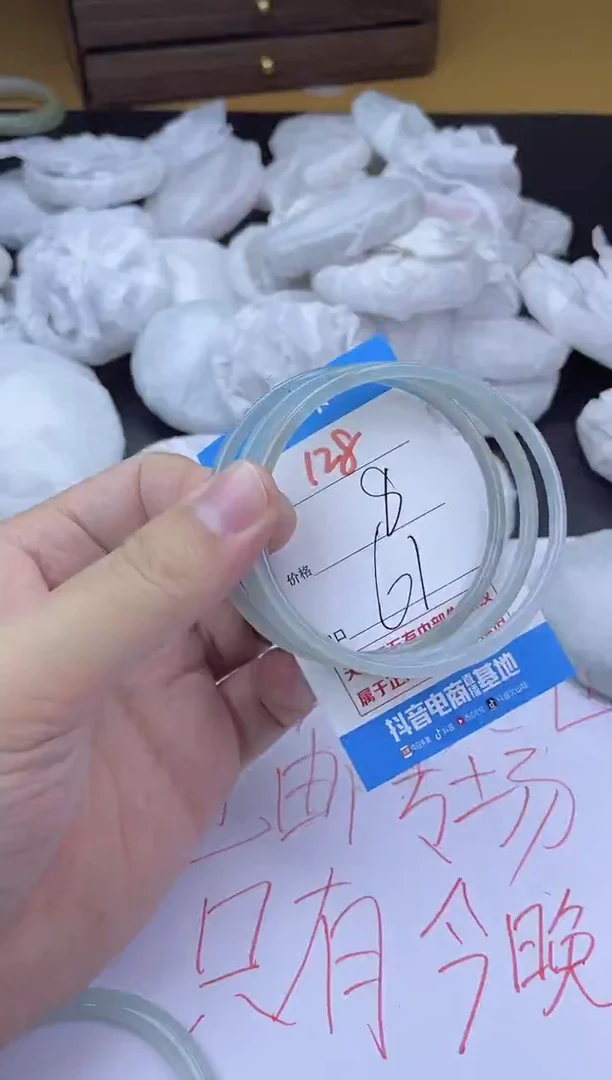 手镯玛瑙/玉髓未镶嵌128-1