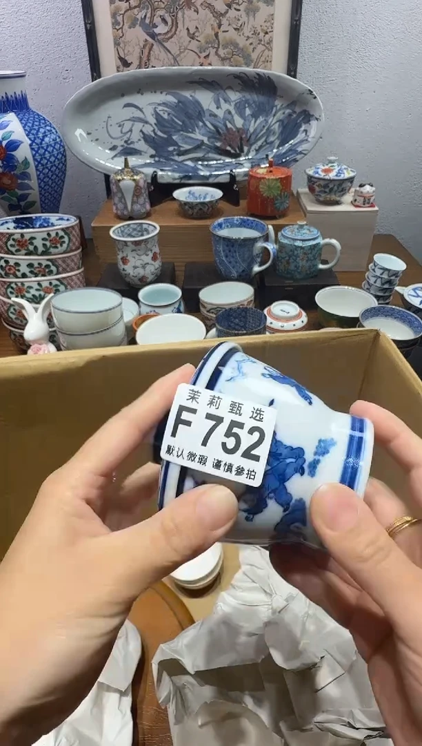 瓷片上*道茉莉甄选一号商品752