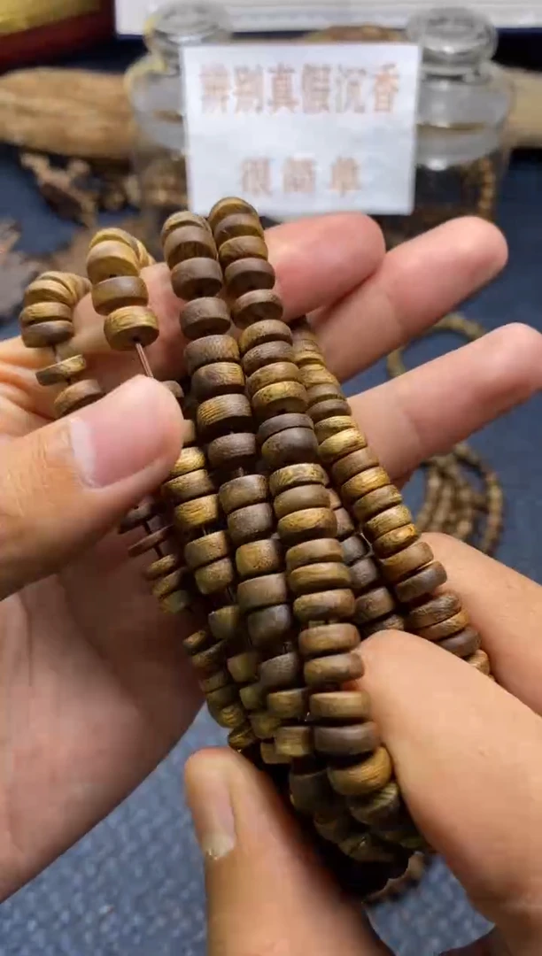 【闪购商品】沉香手串白棋楠  直切 多样性发其一