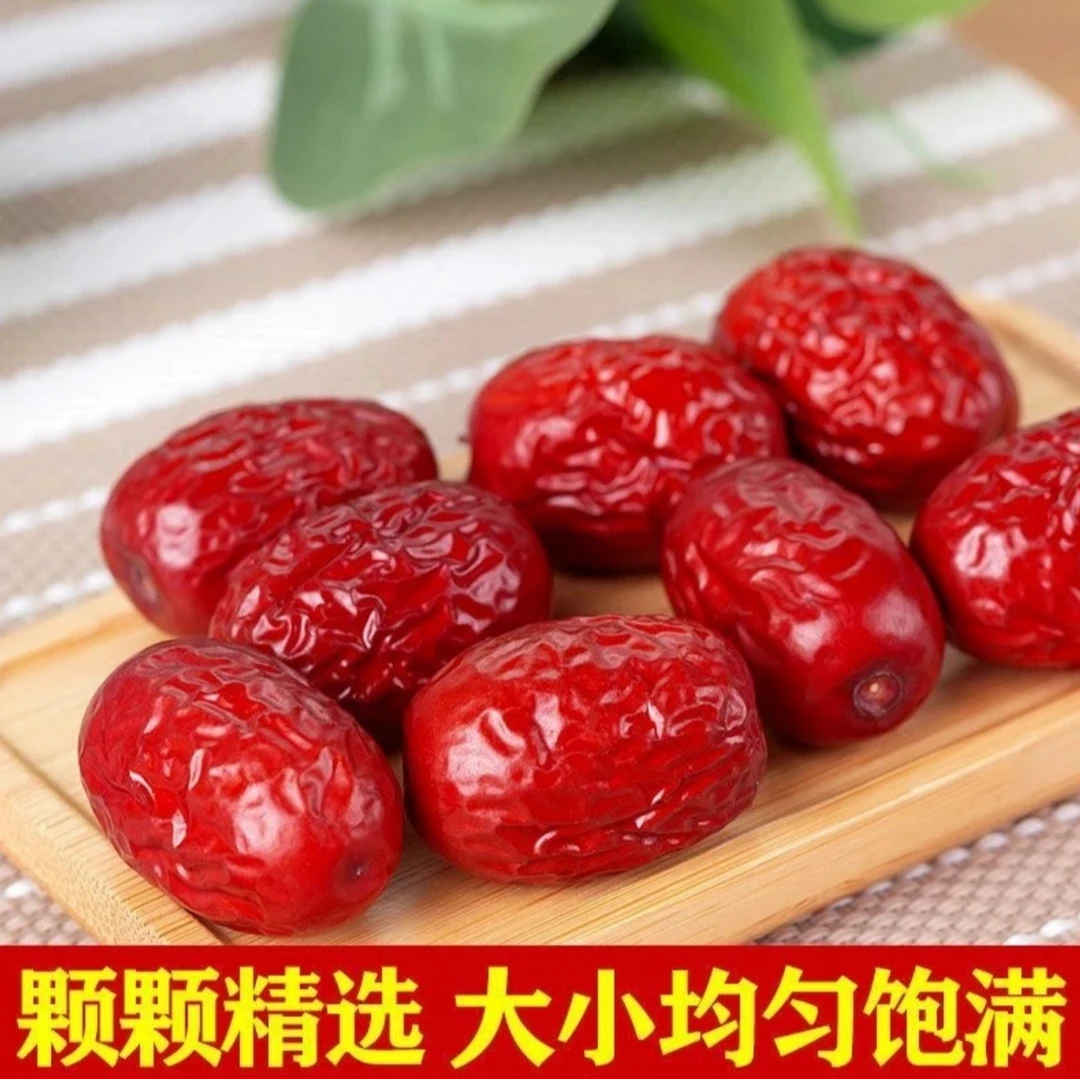 【买一斤送一斤】现货新疆大枣肉厚核小红枣干枣特产枣子泡水煲汤