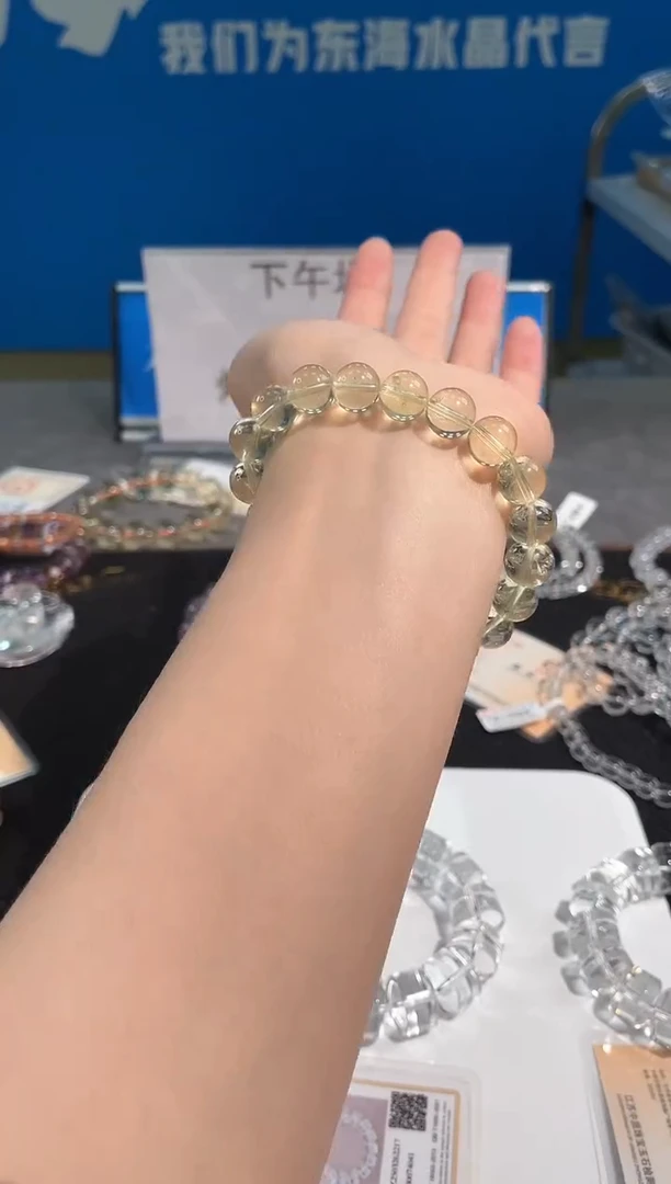 【闪购商品】水晶手链未镶嵌21号利姆利亚黄水单圈9mm