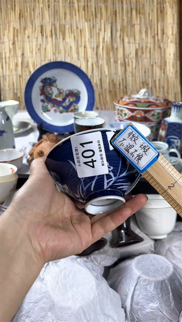 【闪购商品】碟               401