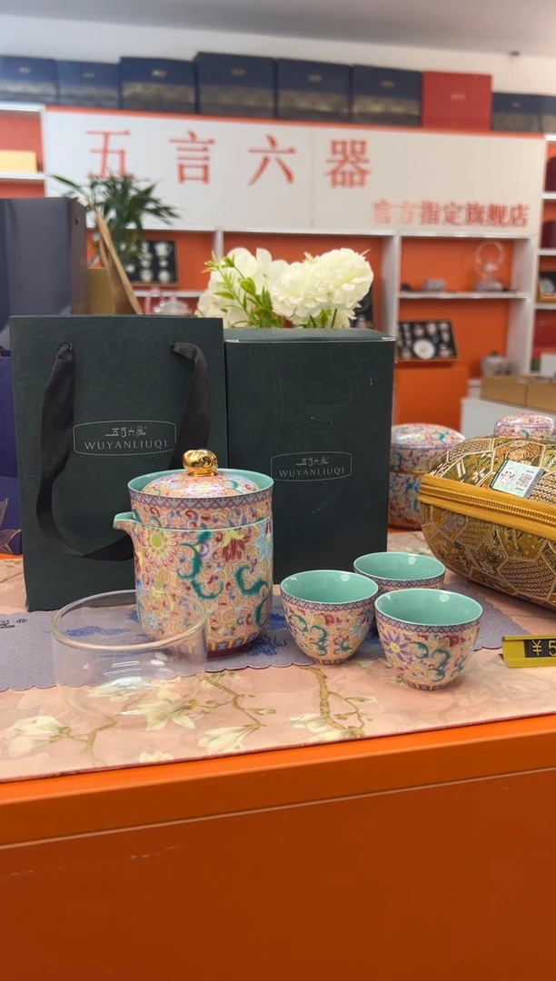 【闪购商品】瓷片小乔闪电购链接