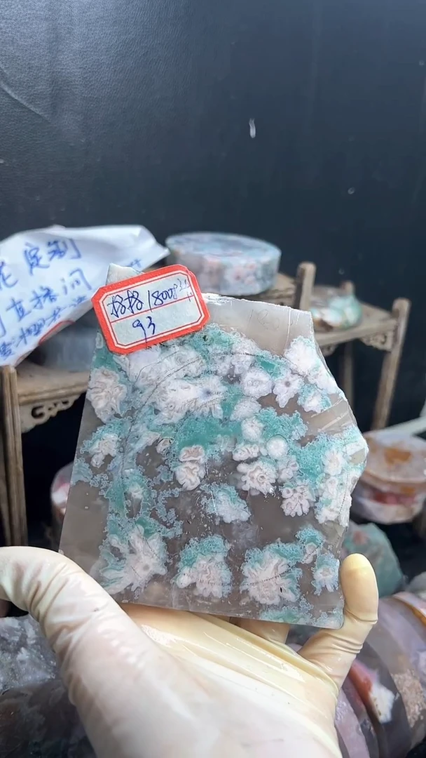 【闪购商品】定制玛瑙51未镶嵌------93