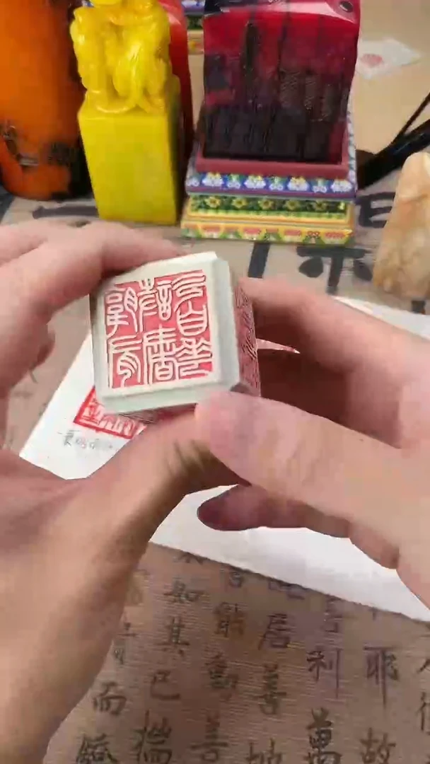 寿山石印石 福建福州寿山石  六面章