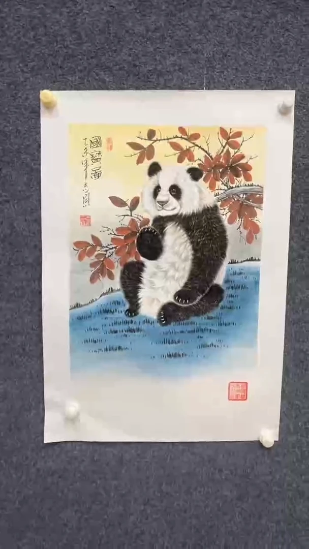 国画11.8-XX-郑志宗-四尺三开-11