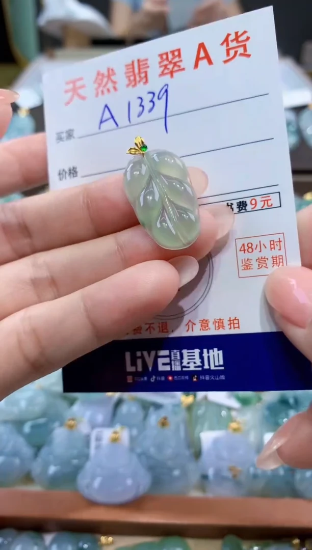 颈饰18K金镶嵌翡翠天然翡翠A货挂件