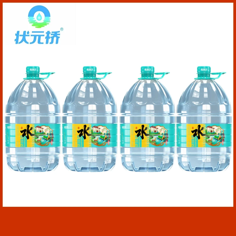 鑫善饮大桶15升一次性纯净水X4桶