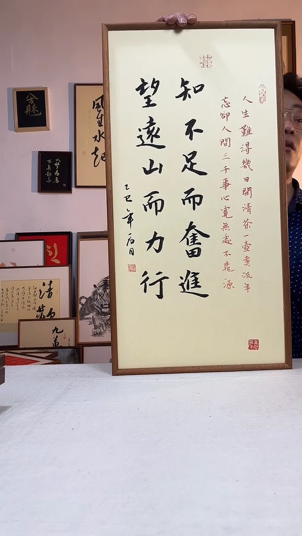 书法文创书画手绘原创摆台挂件