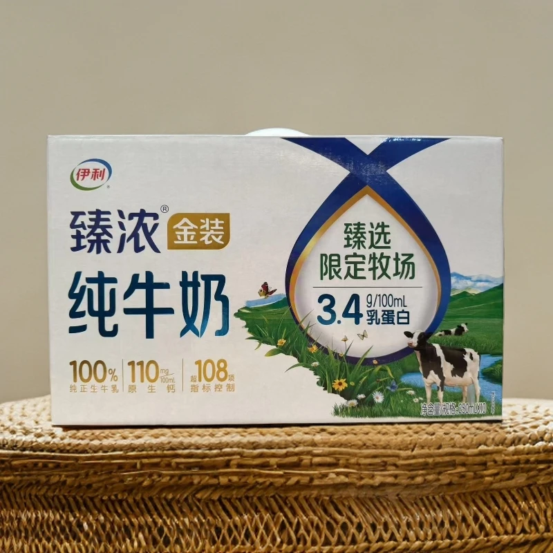 9月臻浓金装纯牛奶250ml*10