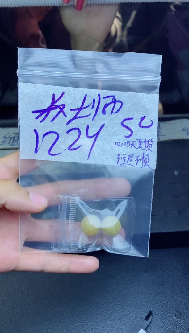 未镶嵌定制翡翠拟**师拍一发一