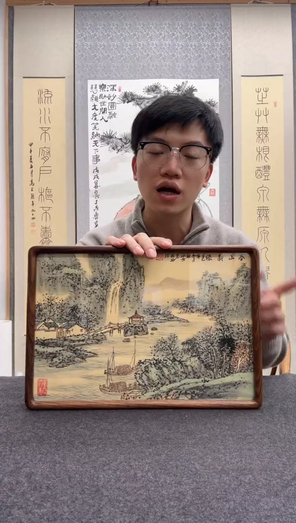 书法谢水方：西