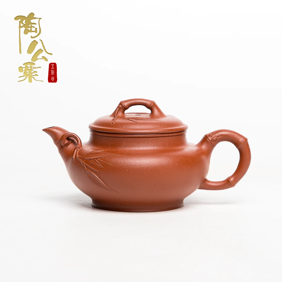 陶公粟原矿小煤窑朱泥《竹韵》200cc 吴手工制精美紫砂壶茶具