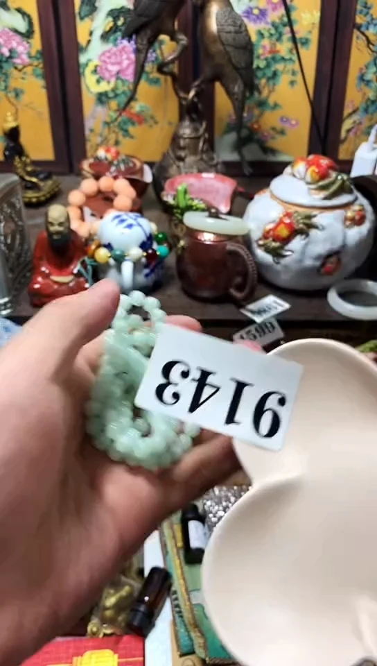 瓷器默认链接一物一拍