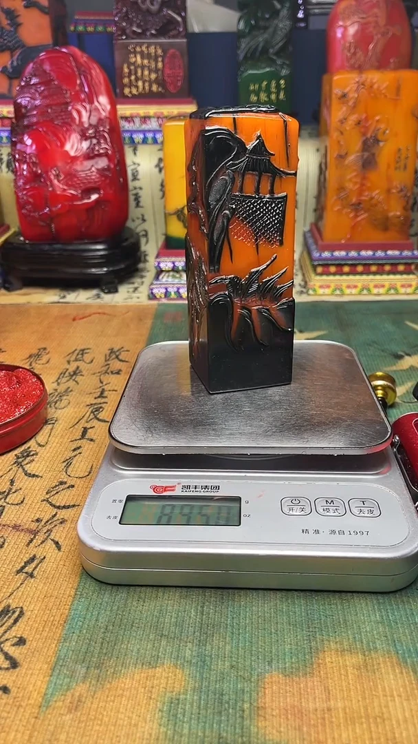 寿山石其他天然寿山石纂刻石料