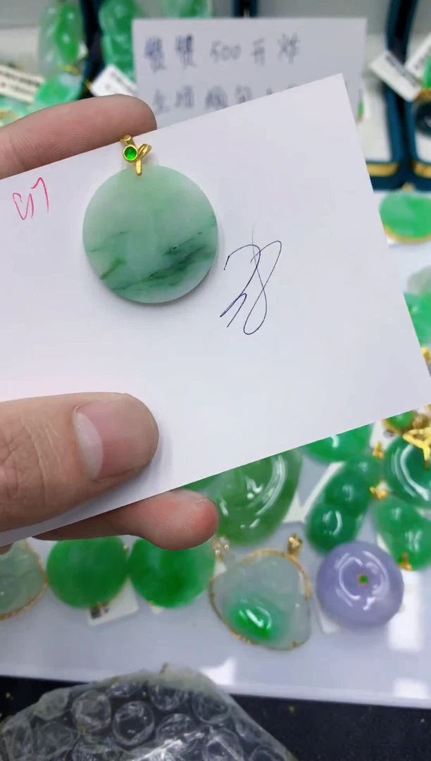 颈饰未镶嵌翡翠11111111111111