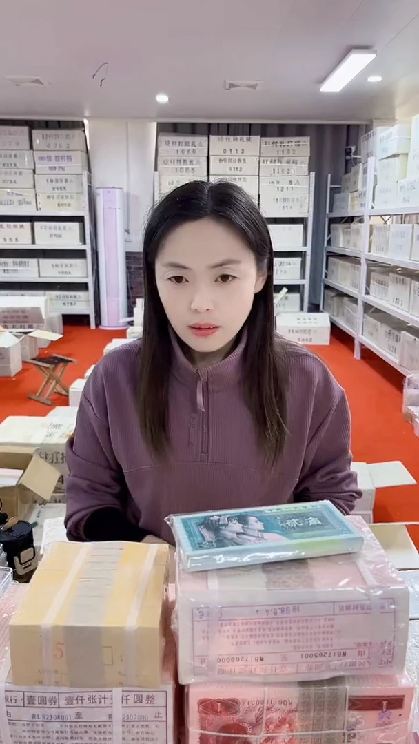 第四版人民币退市币005紫腰带一千张连号EC98310001