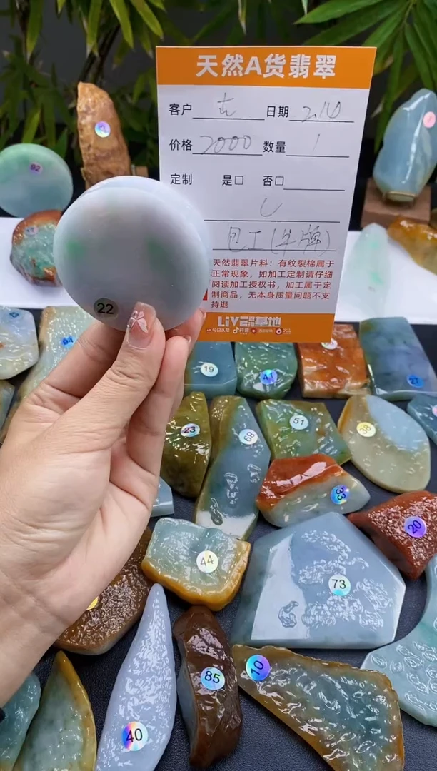 【闪购商品】定制翡翠未镶嵌包工