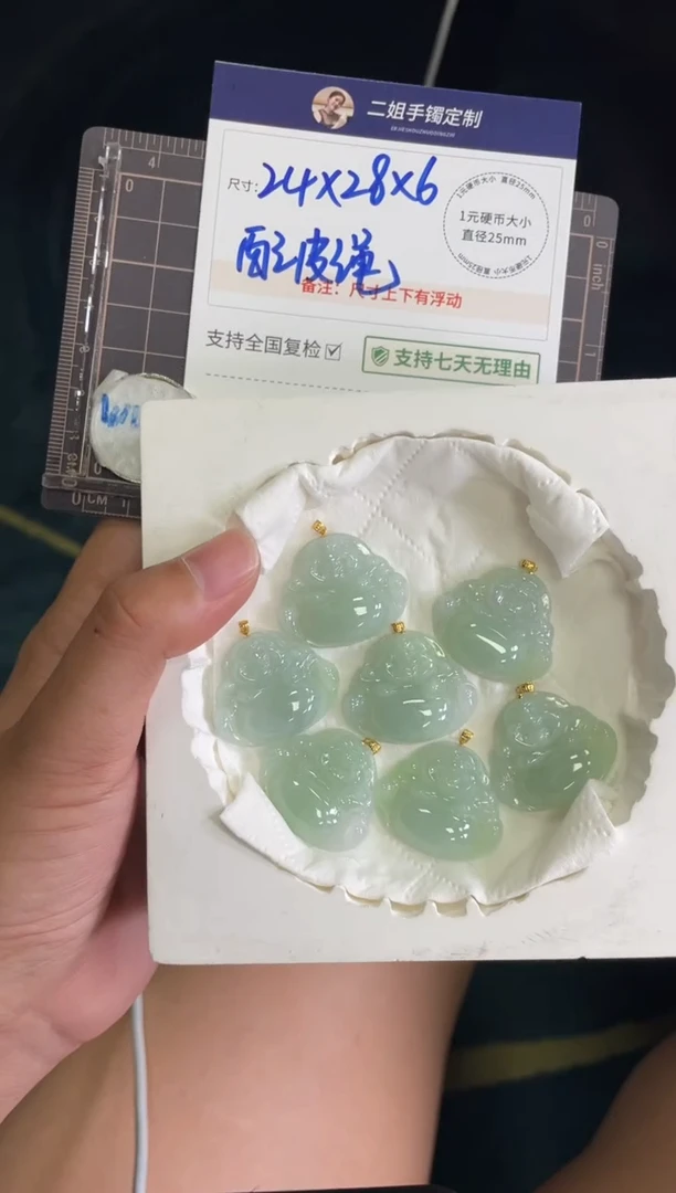 翡翠挂件18K金镶嵌绿底佛公FL35多样性发其一CP/配绳