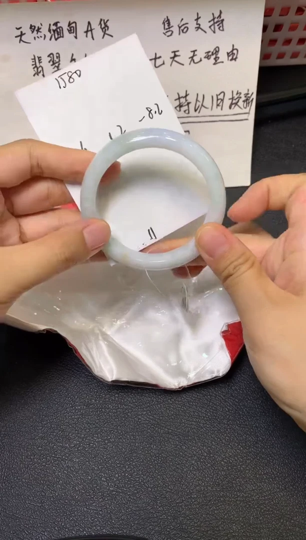 未镶嵌手镯翡翠/潘12/9--11