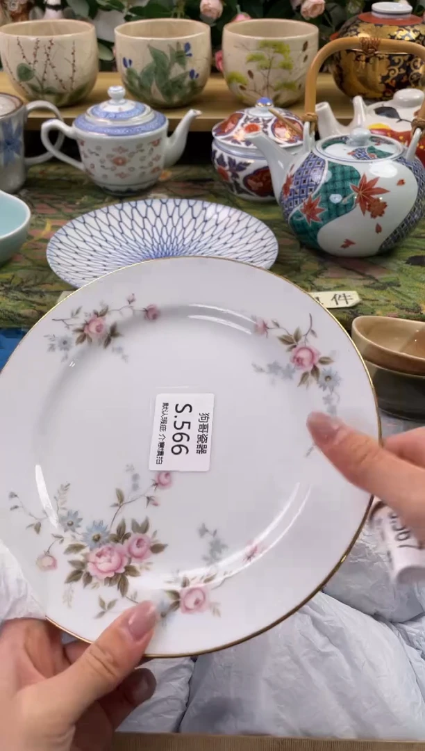 瓷片566闪购库存默认一件默认微瑕慎拍