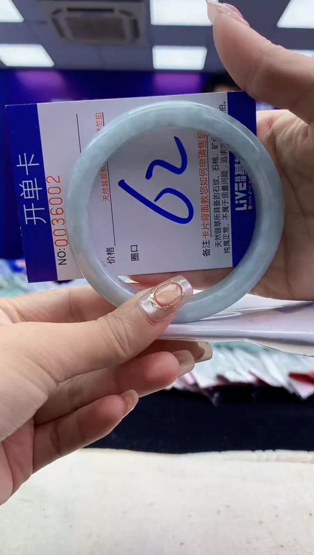未镶嵌手镯翡翠AAAAAAAAAAAA