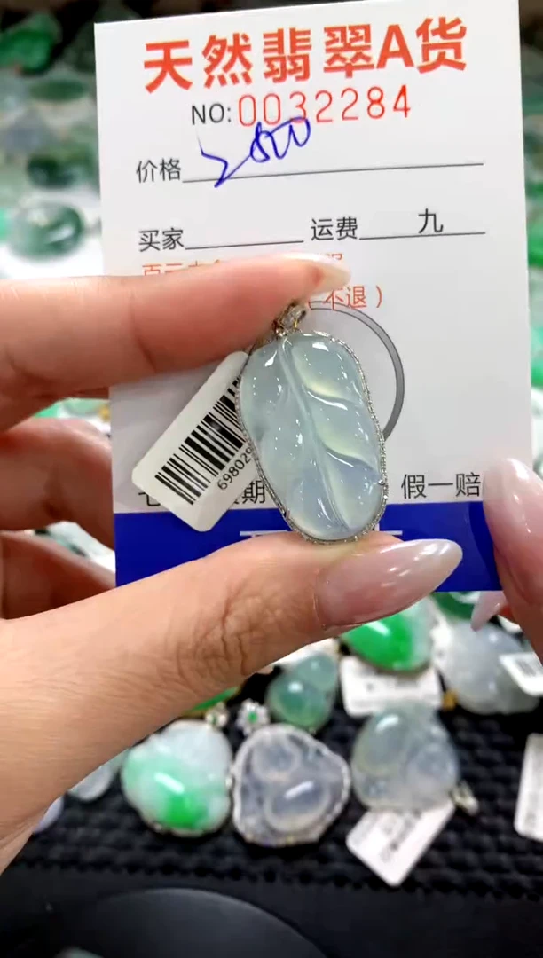 颈饰18K金镶嵌翡翠1