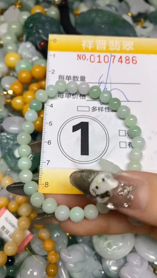 【闪购商品】翡翠颈饰未镶嵌闪购0107486