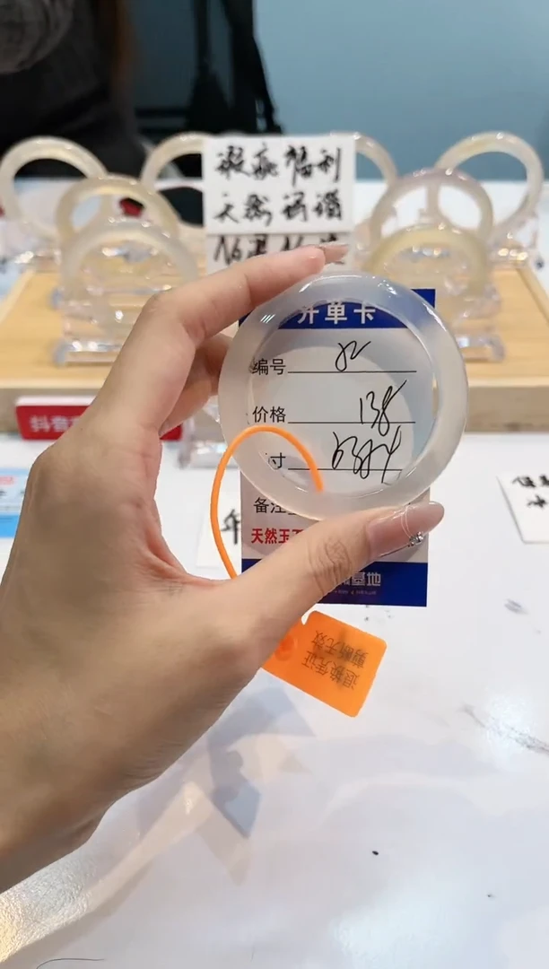 【闪购商品】玛瑙/玉髓手镯未镶嵌52-L马黑1瑕L-53+