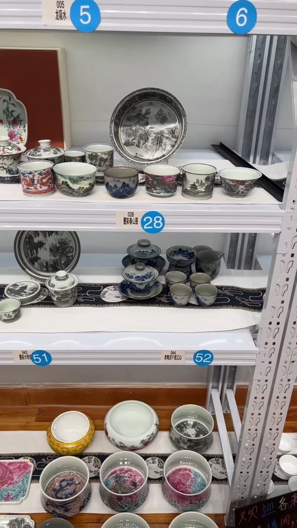不***娘6个杯子套装