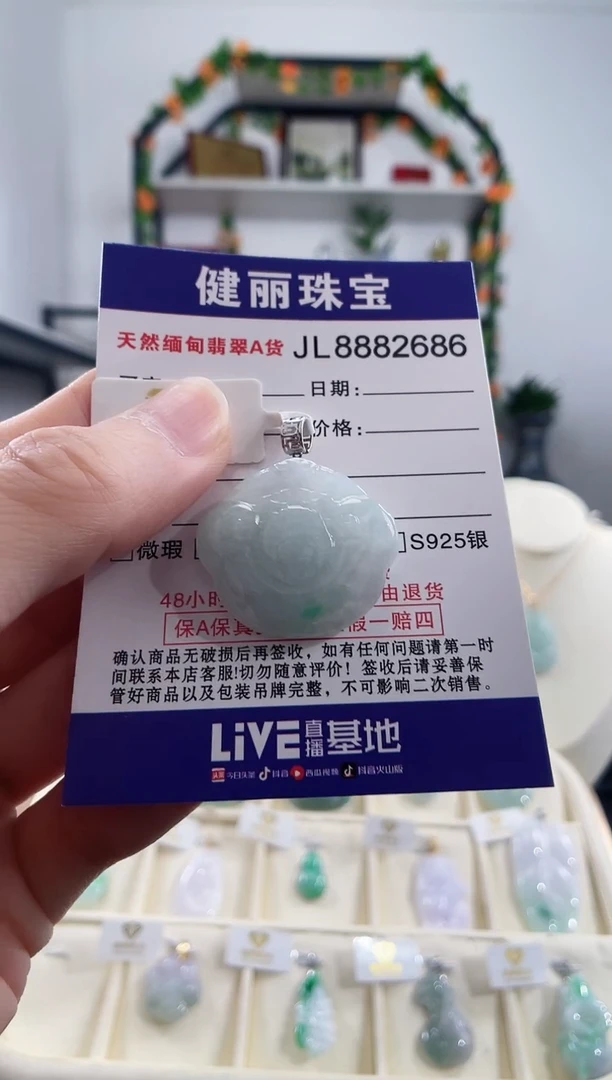颈饰18K金镶嵌翡翠天然缅甸翡翠 如意锁(一物一证)
