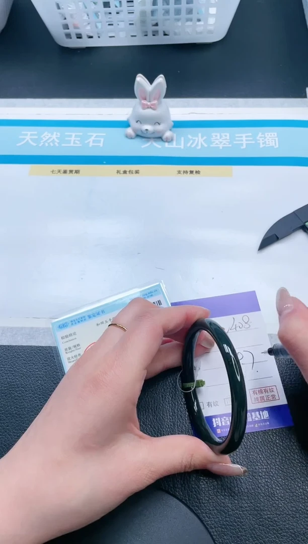 【闪购商品】和田玉手镯未镶嵌16V408-58