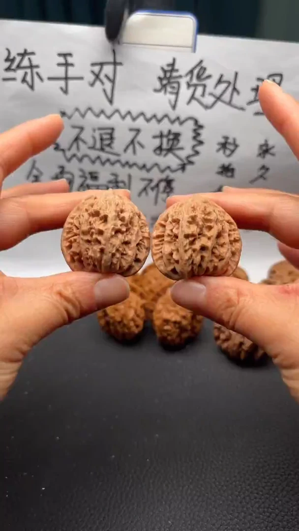 把件文玩核桃119盘龙虎