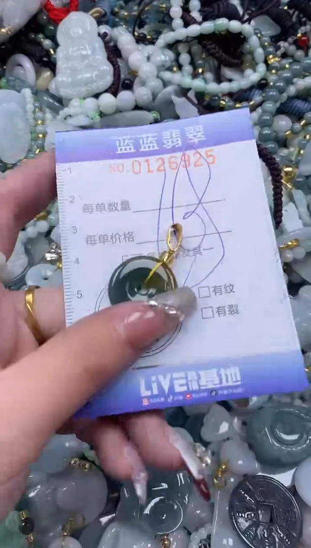 【闪购商品】翡翠颈饰未镶嵌闪购0126925