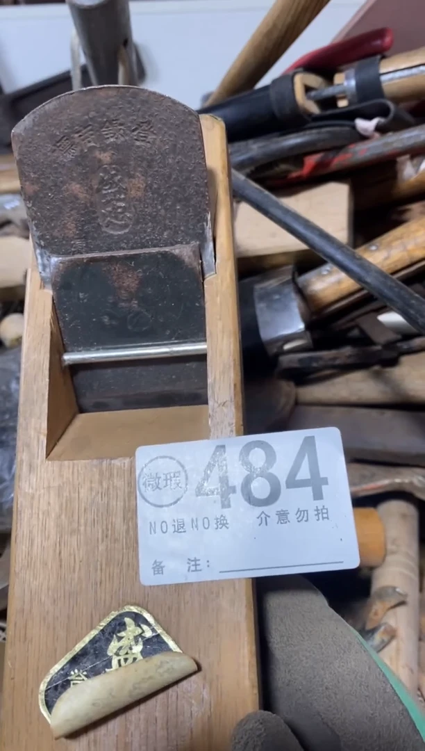 唤**光默认瑕疵退货自理484