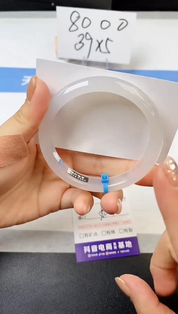 【闪购商品】石英质玉手镯未镶嵌s59-X-58.4